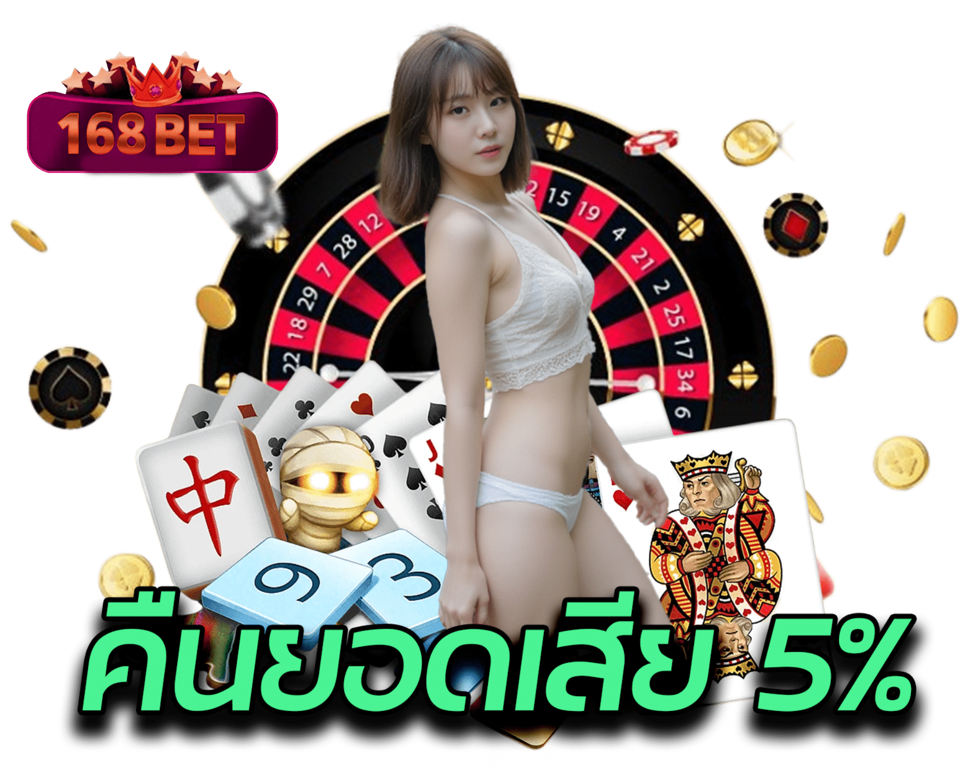 168bet-th.net