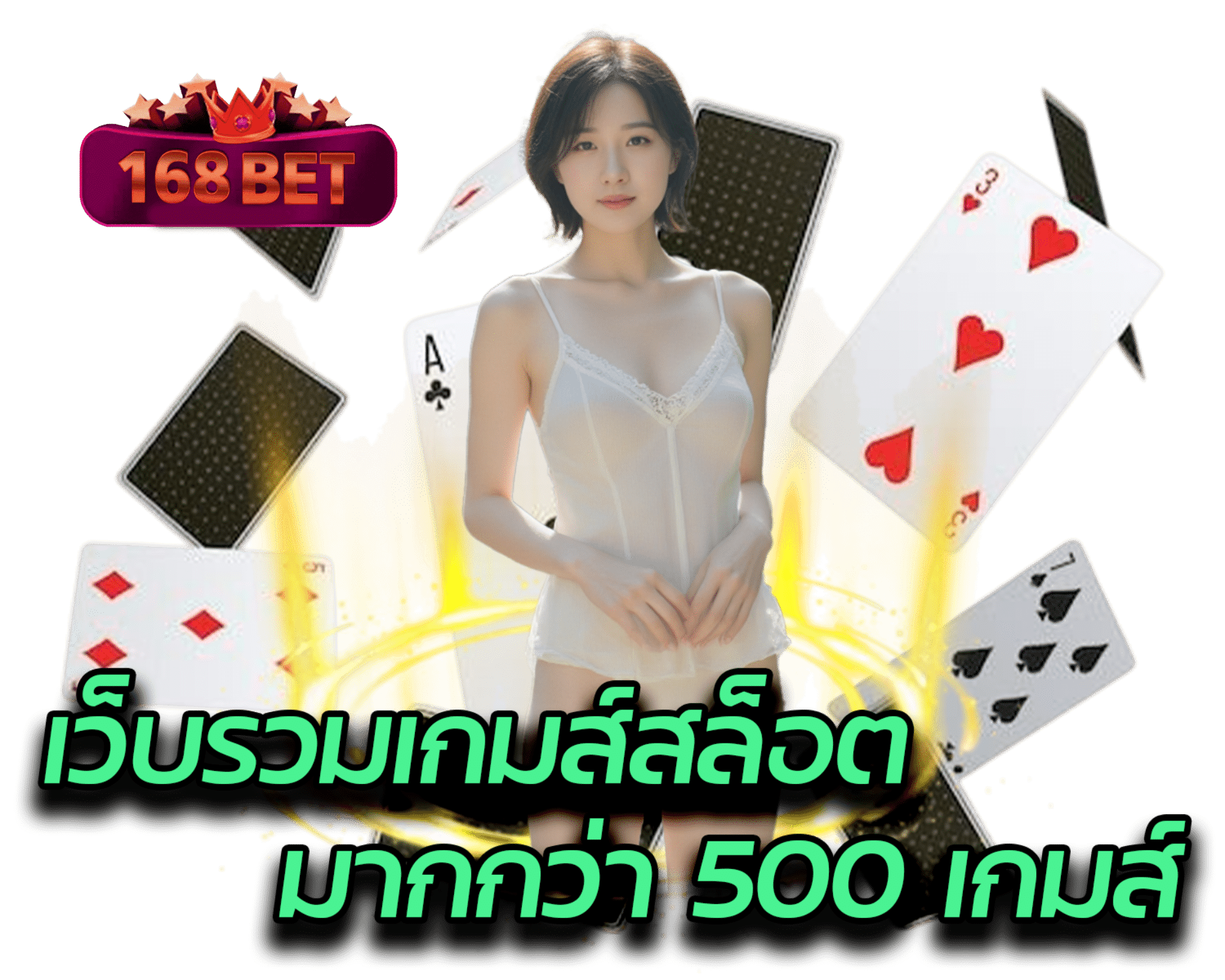 168bet-th.net